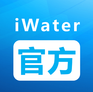 iWater官方