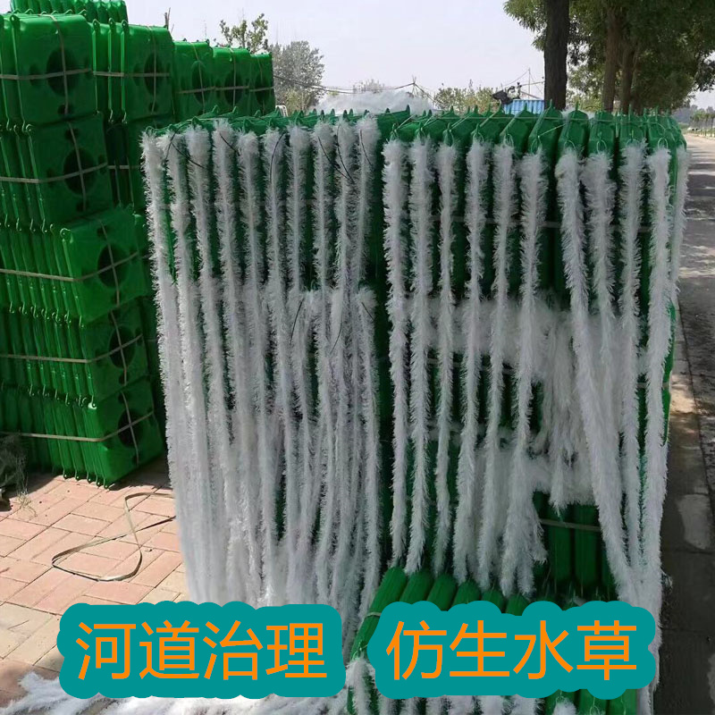 人工水草.jpg