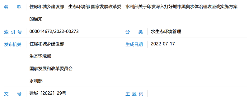 微信截图_20220728101446.png