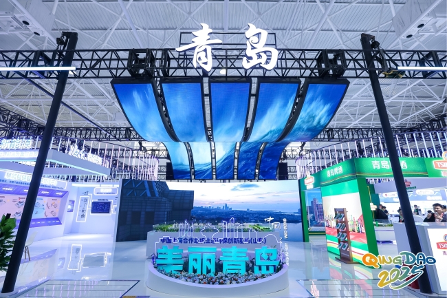 青岛国际环保展.jpg