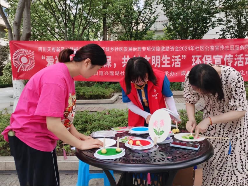 活动现场。天府新区兴隆湖街道兴隆湖社区