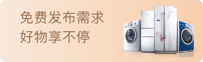 任务大厅列表上方横幅-640*?
