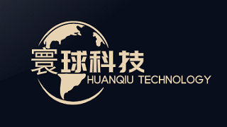 上海寰球科技发展有限公司