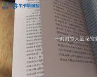 中节能国祯微视频获国家级荣誉