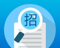 雄安新区雄县七间房乡隔碱沟水环境治理项目勘察设计招标公告