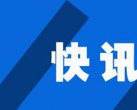 45家!安徽省节能环保第一批重点培育企业名单发布