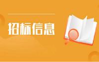 石家庄市沙河、太平河（市区段）等 7 条河道河湖保护和治理规划竞争性磋商公告