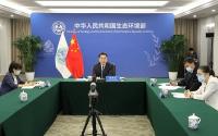 生态环境部出席第三次上海合作组织成员国环境部长会