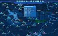 水治理的AI治水，探讨海南智慧水务模式