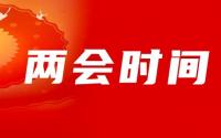 两会代表林旭阳：木兰溪生态治理经验