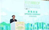 孙金龙（生态环境部党组书记）出席2025年澳门国际环保合作发展论坛及展览